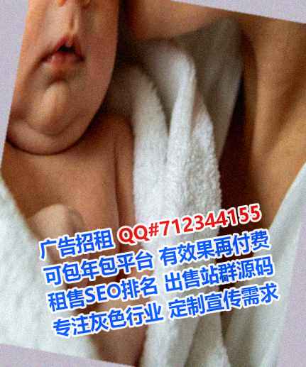 化州助孕生态环境工作室